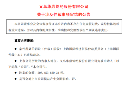 这周 lazada高层变动 这些跨境电商纷纷融资