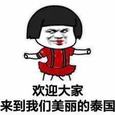 15欧带你尝鲜巴黎首家泰式自助火锅欢庆圣诞