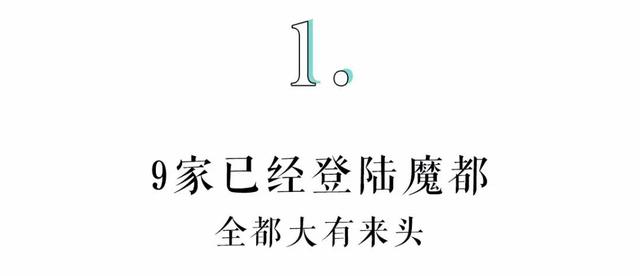 这些首登上海的国外神仙美食，全都好吃得不像话！