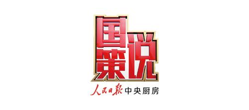 布局康养医美产业 三亚构建医养新生态