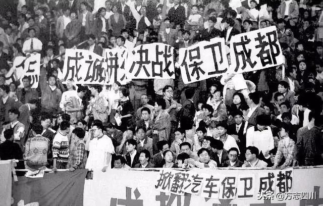 1995年四川改革开放大事记