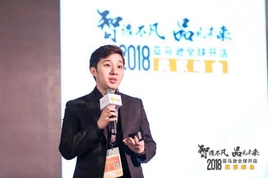 出门问问获亚马逊全球拓展奖 全球化高速布局优势彰显