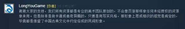 18年前，这款国产游戏已经跻身全球百强游戏榜，却已基本被人遗忘