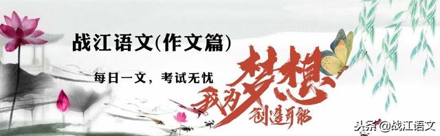 2017年江苏省连云港市中考作文优秀范文：大声的说不