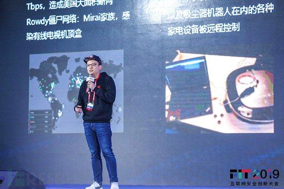 创新硕果累累，未来更加可期，FIT 2019大会圆满收官