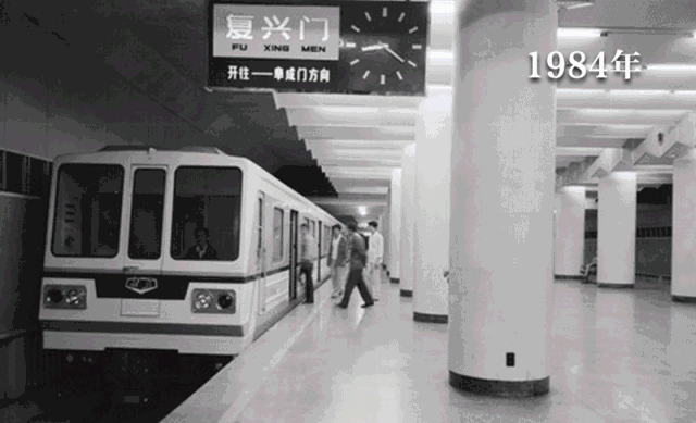 一组对比图穿越40年！北京在变，北京没有变