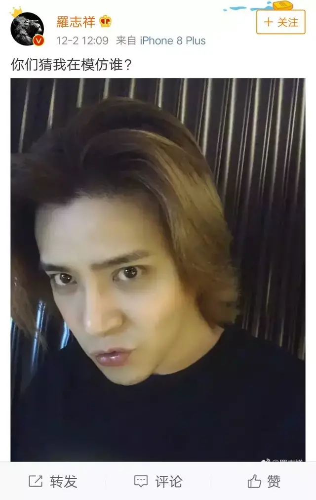 明星追星也疯狂，罗志祥疯狂表白木村拓哉