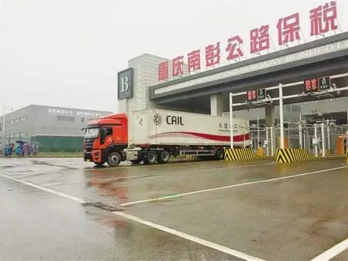 重庆—新加坡 东盟班车线路测试正式启动