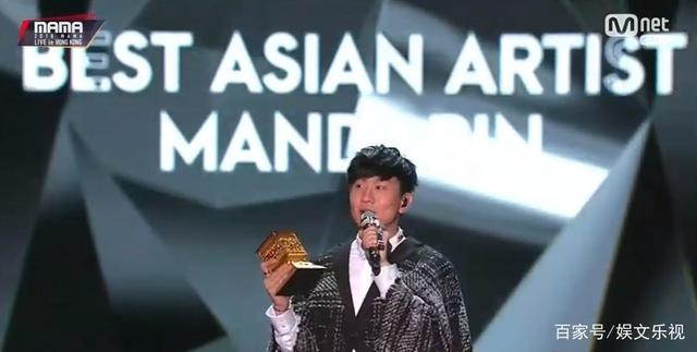2018MAMA音乐盛典林俊杰荣获“亚洲最佳华语艺人奖”，华人之光！