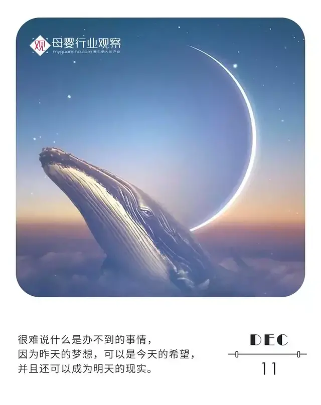 母婴日报丨雀巢德国召回一批婴儿奶粉