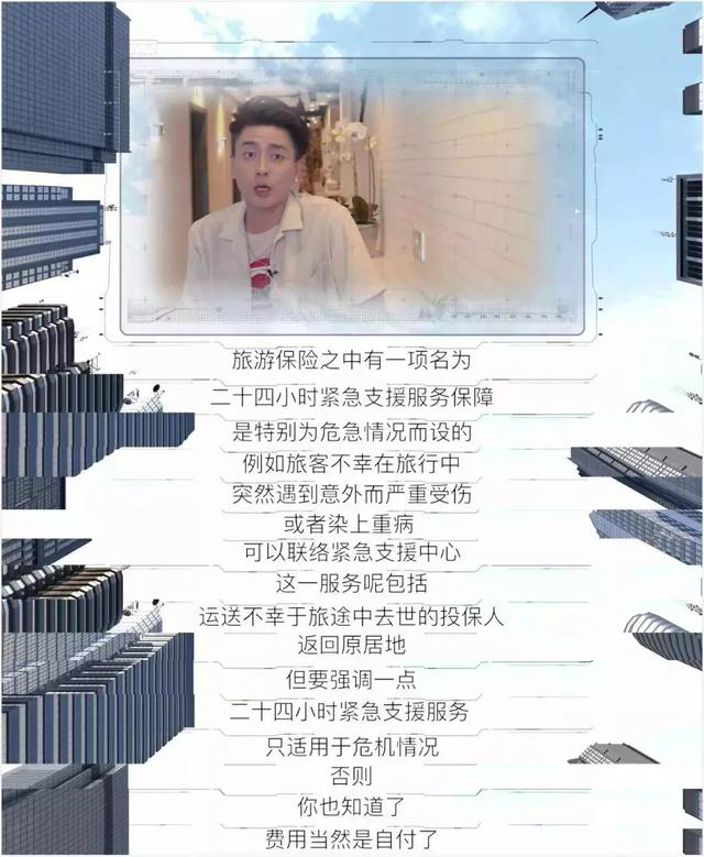 守护神之保险调查：浪费了黄宗泽苗侨伟的演技？