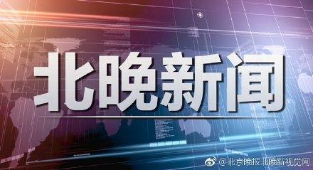 小伙在北京街头冒充新加坡华侨 专骗年轻女性