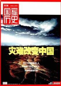 「烟云江湖」谁是洪门治国人-陈炯明、孙文恩怨碎片（上）