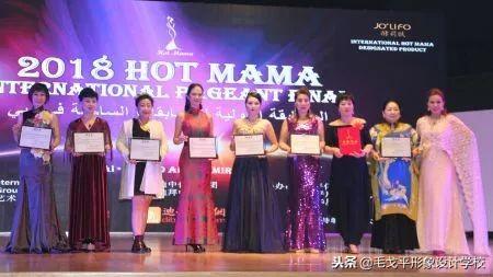 2018 HOT MAMA总决赛在迪拜落幕