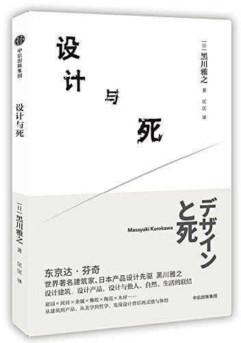 「年度盘点」2018年度设计类好书