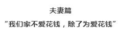 年终盘点｜2018年，这些精彩的刷屏案例你看过几个？