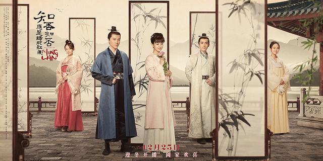 《知否》曝片花定档1225 正午阳光打造现实主义古装大剧