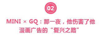 年终盘点｜2018年，这些精彩的刷屏案例你看过几个？