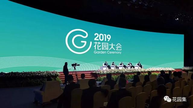来上海看展｜他们说“我在2019花园大会等你”！