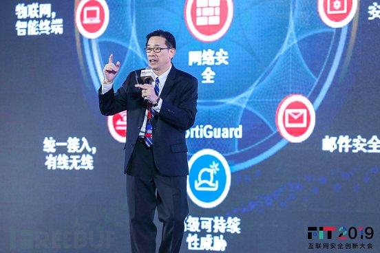 创新硕果累累，未来更加可期，FIT 2019大会圆满收官