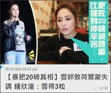 阿娇求子冻卵致荷尔蒙失调！钟丽缇拼第四胎！女星生孩子不要命！