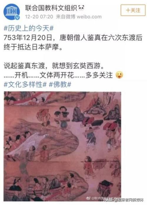 六小龄童：中美合拍电影正积极制作，黑我适可而止