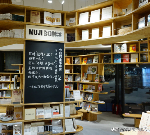 MUJI世界旗舰店落子南京新街口 助力东方福来德2周年庆再飞跃