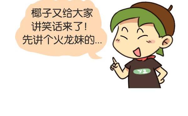 来新加坡3年以上，才能看懂这贴~ 哈哈哈哈哈哈哈哈哈！