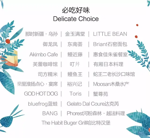 本年度值得吃的TOP100家餐厅在此！