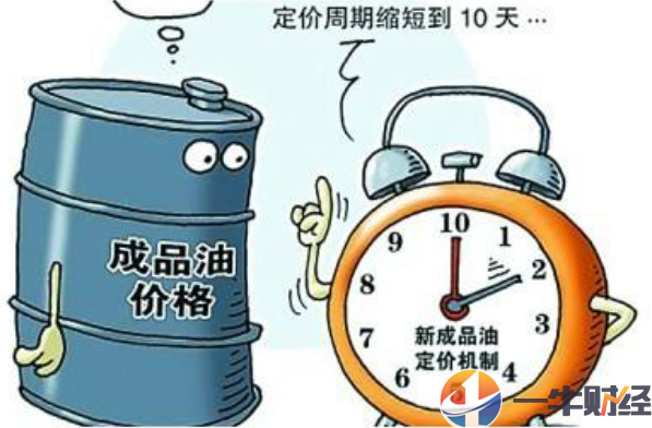 一箱油省14元！今晚24点油价或再送大礼，现在“油桶”不贵了？