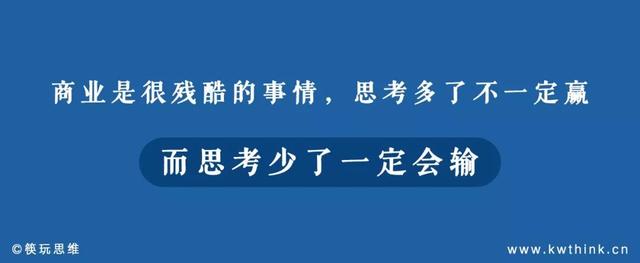 解构上海城市餐饮，破局红海的新打法我们给您整理全了