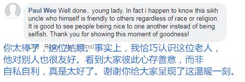 这位中国姑娘在新加坡的一个小举动 把网友“暖化了”