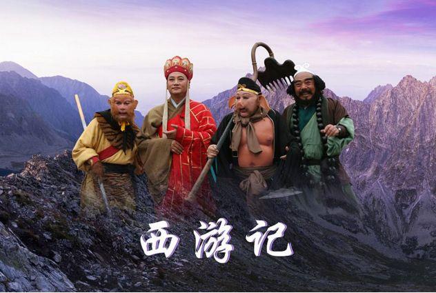 中国最经典十大古装神话剧，西游记不知道看了多少遍
