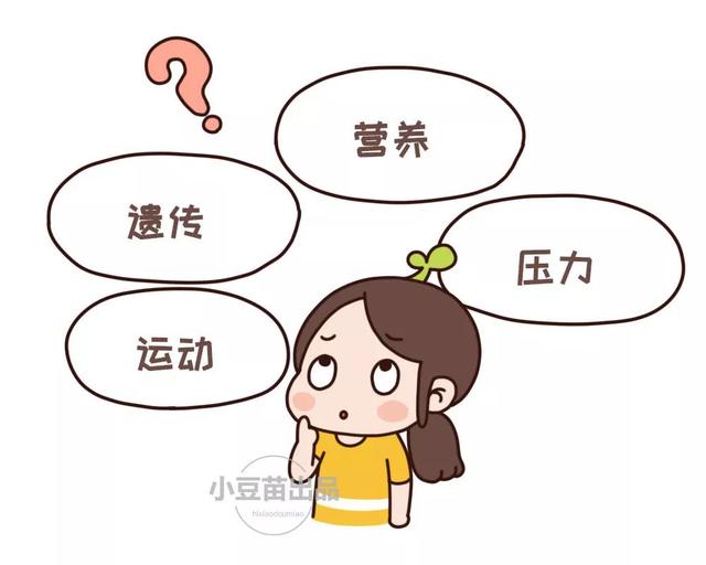 睡得早才能长得高？你还要被骗多久