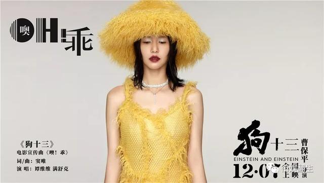 谭维维，这个“摇滚女皇”还有点儿嫩！