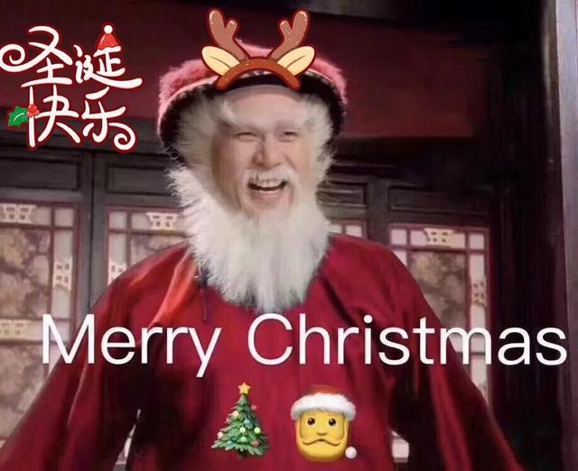 徐·硬核圣诞老人·海王·雷神·鳌拜·雷豹·锦江