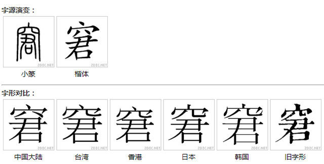 2018年度汉字qiou？带你见识历年真正的年度汉字