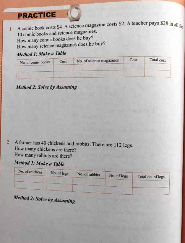 新加坡数学能力世界第一，是如何做到的？