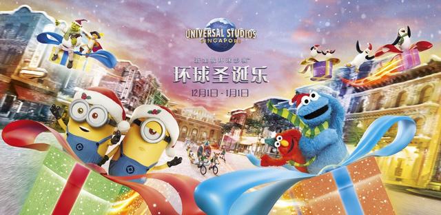 东南亚首个“荧光海洋”来袭，这份新加坡圣诞季指南请收好