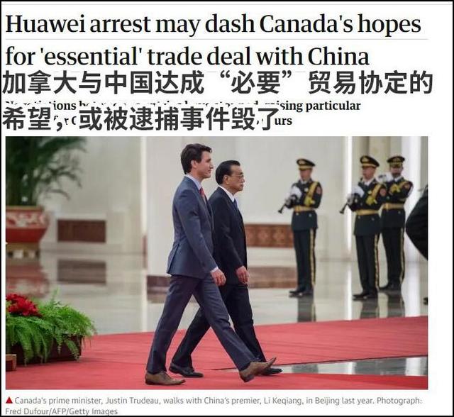 中加自贸协定谈判或已停滞