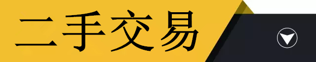 「中卫天天快讯」12月10日中卫招聘、房屋信息免发免看……