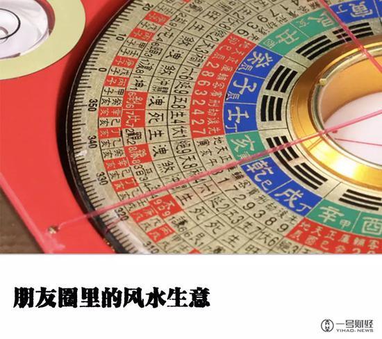 AI看相，大数据解读人性，朋友圈里的风水生意