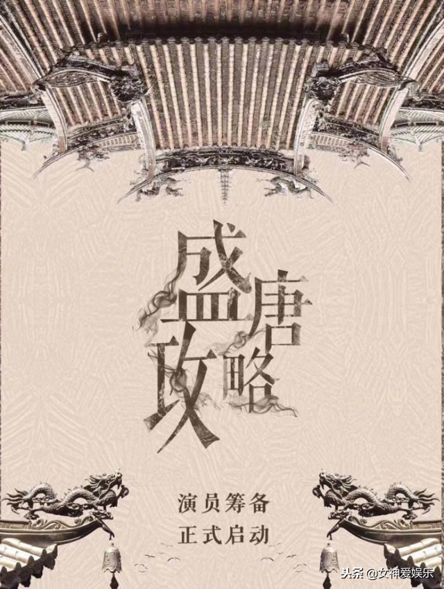 这些当红剧的姐妹篇即将于2019年播出！究竟哪一部能够脱颖而出？