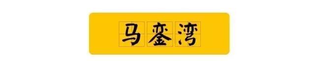 ”这些骨灰级老地名90后没几个人知道“之厦门篇