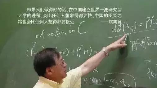 人物丨放弃美国国籍加入中国国籍，他究竟有多厉害你知道吗？！