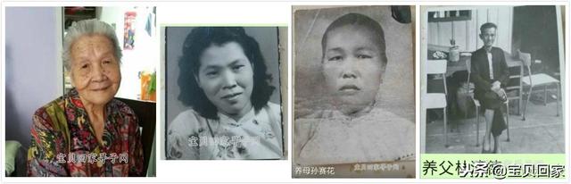 1930年出生在福建诏安溪仔尾1936年随养家移居新加坡的林莲娇寻亲