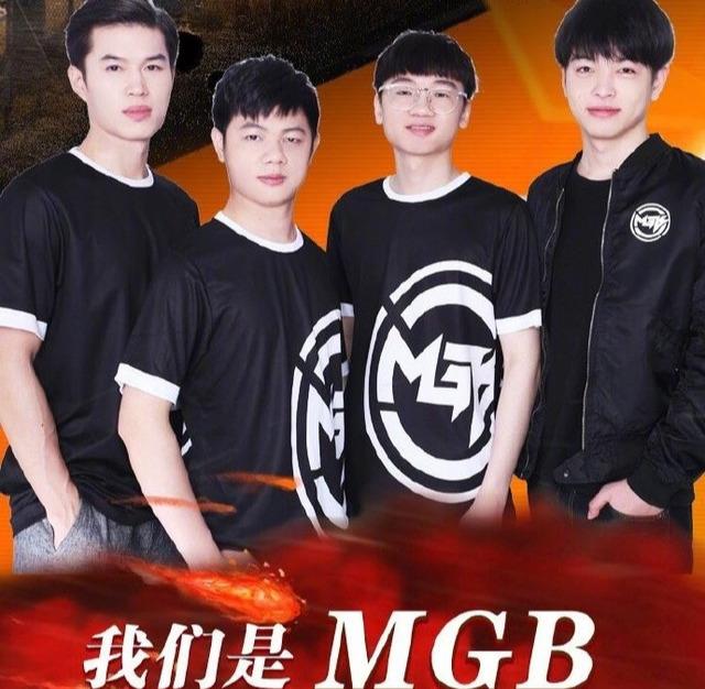 英雄联盟：前LOL职业选手PDD成立绝地求生战队MGB 这名字亮了！