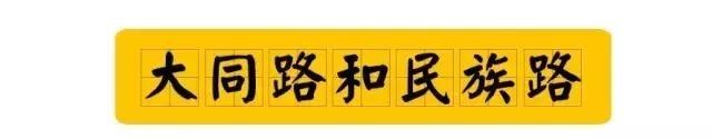 ”这些骨灰级老地名90后没几个人知道“之厦门篇