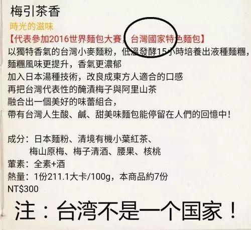 饿死也不来大陆？吴宝春最新回应：身为中国人，是我的骄傲