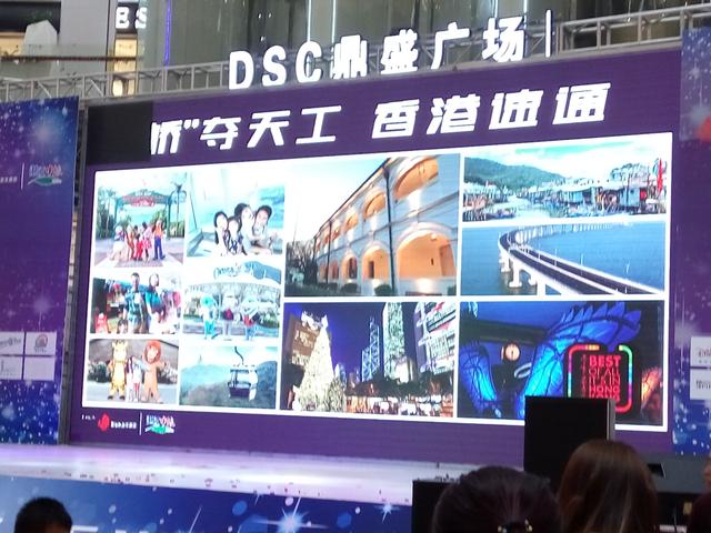 湛江定位大城市及港珠澳大桥开通的效应？香港在湛江推介旅游！